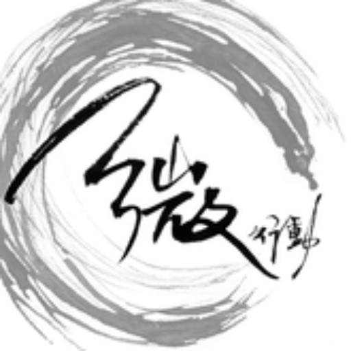 Mini Movements Company Limited